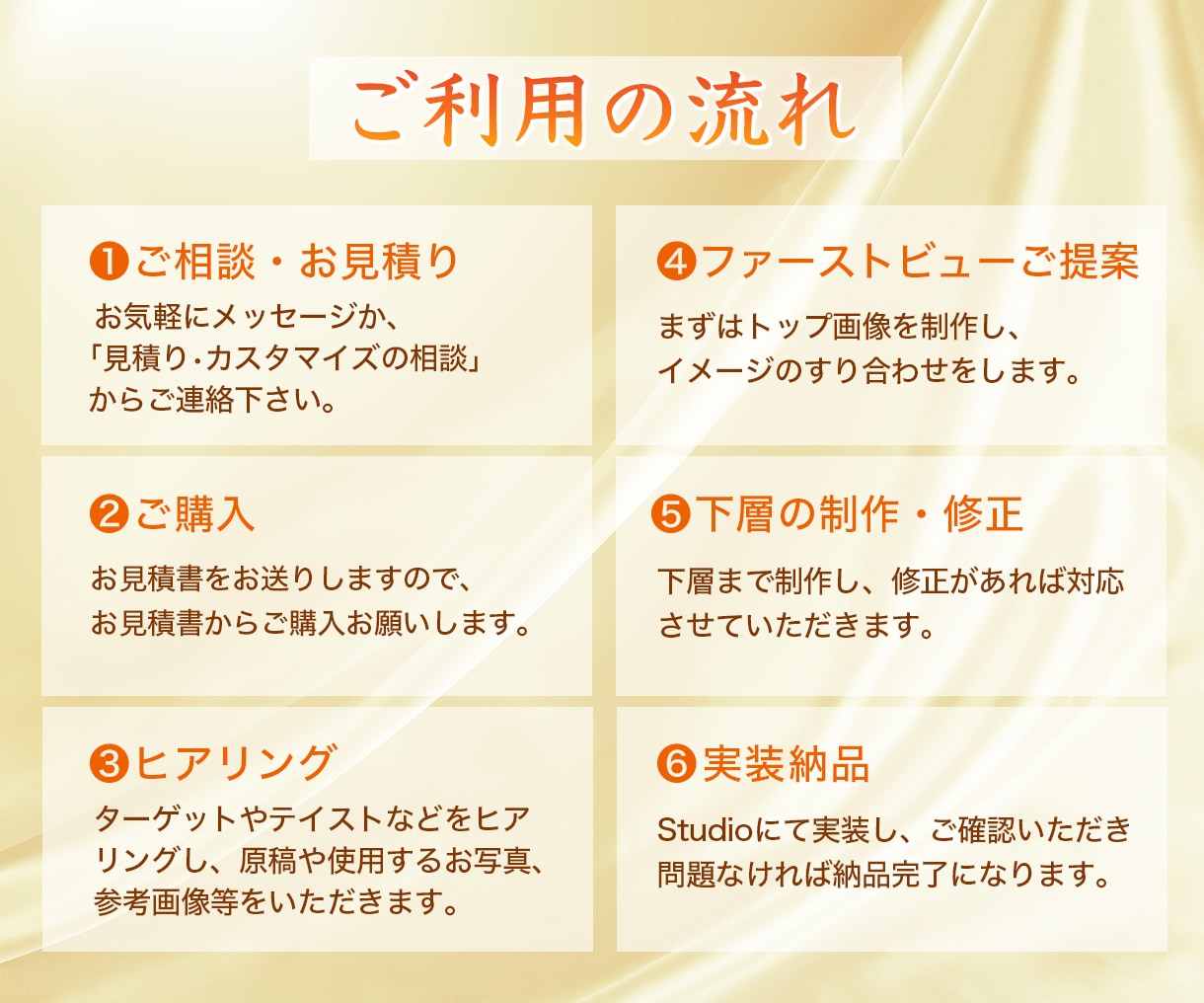 STUDIOで女性向け伝わるLP制作いたします 視線誘導して心をつかむオリジナルデザイン イメージ2