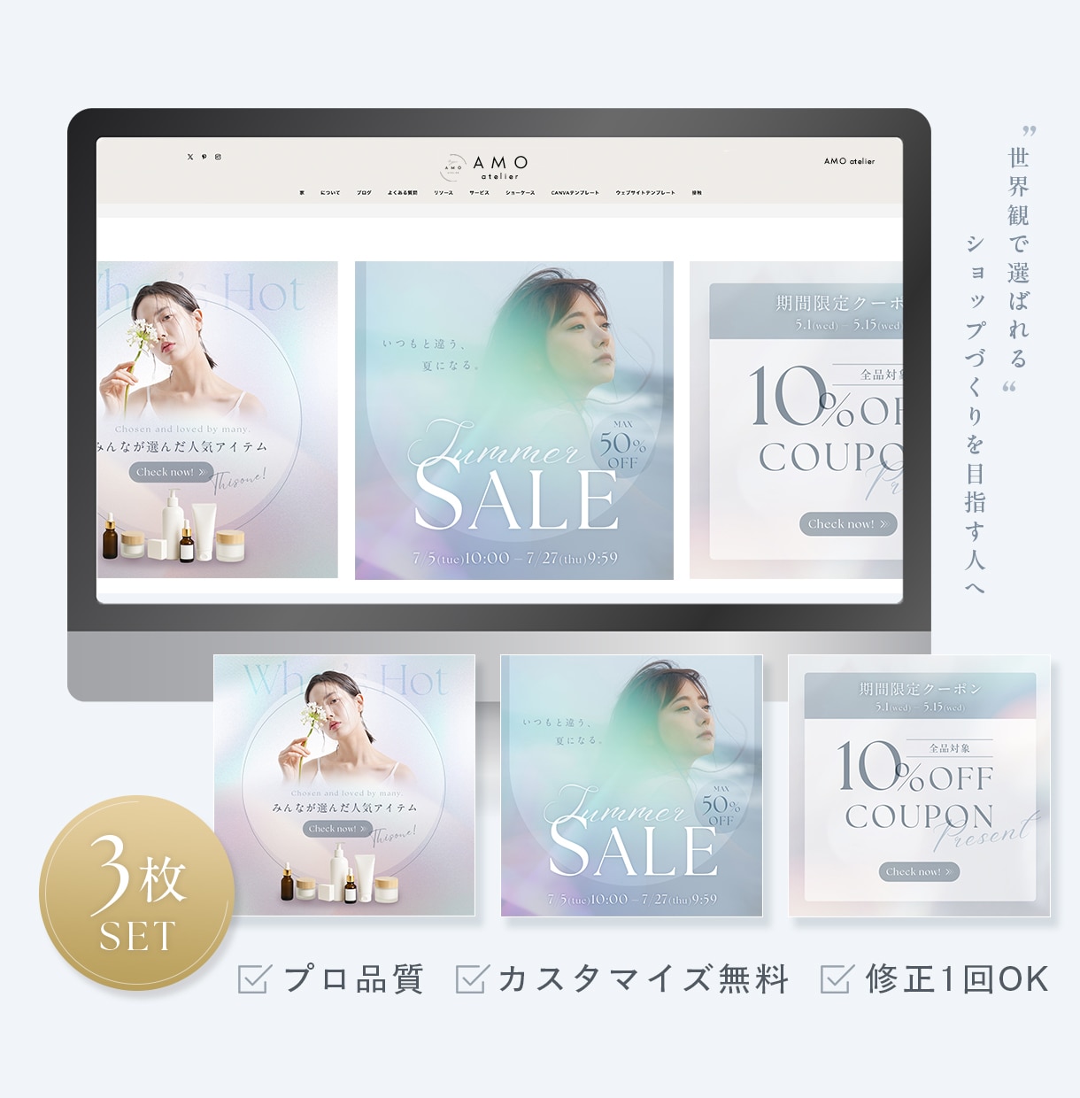 SALEバナー3枚セット作ります プロが整える楽天・インスタ対応テンプレ イメージ10