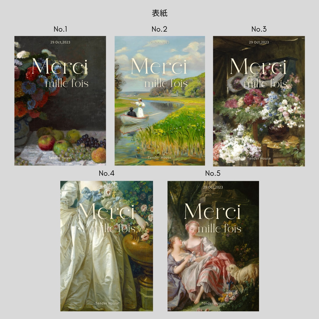 Semi　プロフィールブックを作成します 《design G》ところどころに絵画を散りばめた一冊！ イメージ2