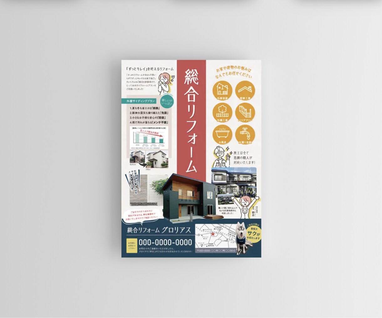 集客・売上UPに効果的なチラシをプロが制作します 修正回数の制限なし！｜初めての方でも歓迎！｜スピード納品可能 イメージ6