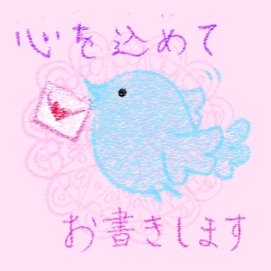 手書きの文書作成します ラブレターから履歴書までなんでもOK! イメージ1