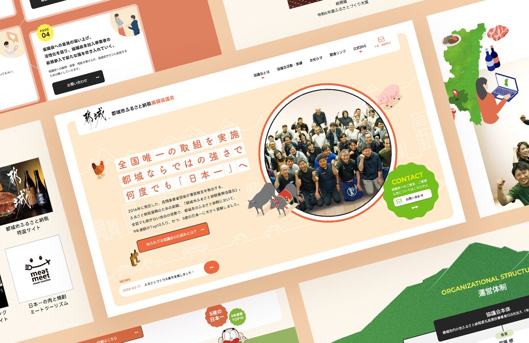 お客様もユーザーも満足のイケてるサイトを制作します Wordpressにも対応しています。 イメージ3