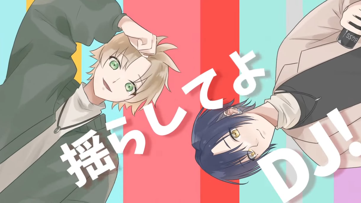 歌ってみた動画用のイラスト・MIX承ります イラスト制作＋簡単なMIX作業までお任せください！ イメージ4