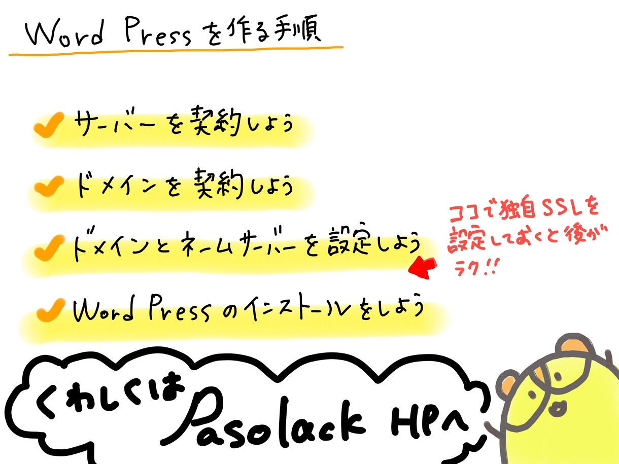 手書き風SNS用のカットを描きます インスタやツイッターで使うカット、欲しい方へ イメージ2