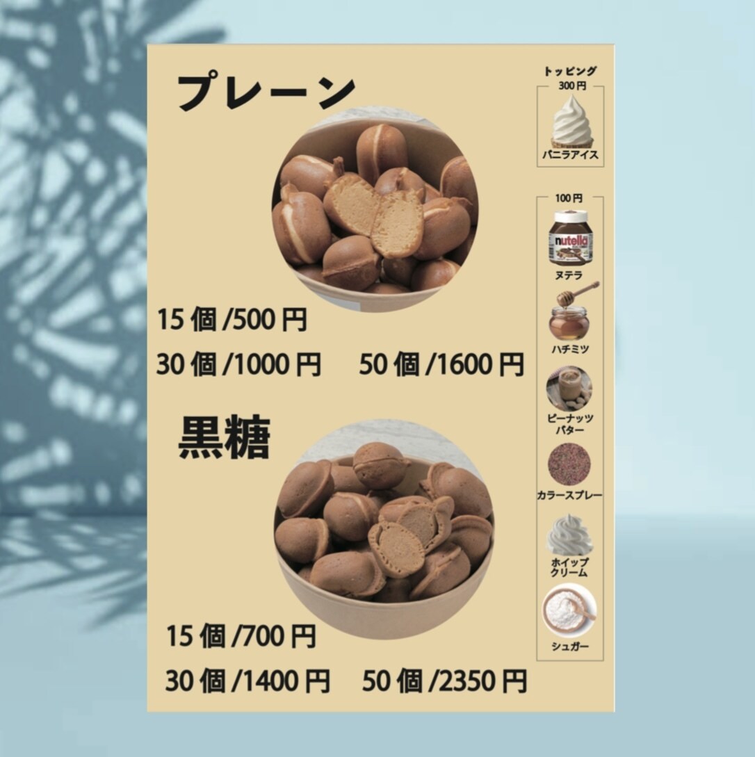 売れる！映える！POPをオーダーメイドで作ります パッと目を引くメニューPOPでお客様の心をつかみましょう！ イメージ7