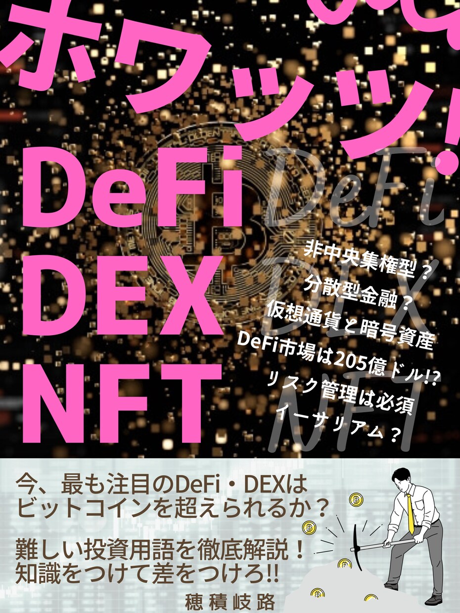 電子書籍や記事に"売れるタイトル"を提案します 売れ行きに悩んだり考えるのが面倒なあなたをお手伝いします！ イメージ4