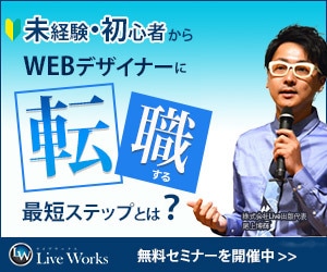 一枚1000円でバナー/ヘッダー画像等を作成します お値段以上の価値を提供いたします！ イメージ3