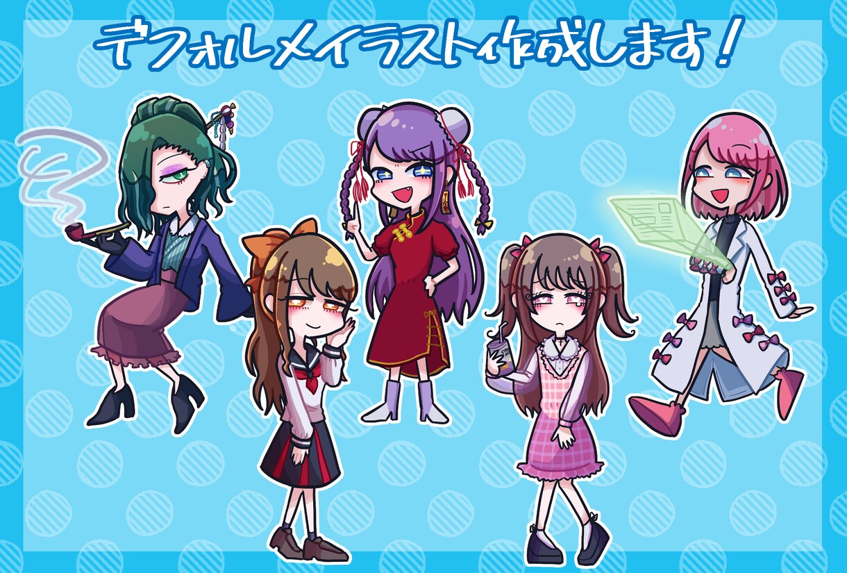 最短2日でデフォルメイラストを作成します アイコン、ヘッダー、立ち絵などにご活用いただけます！ イメージ1