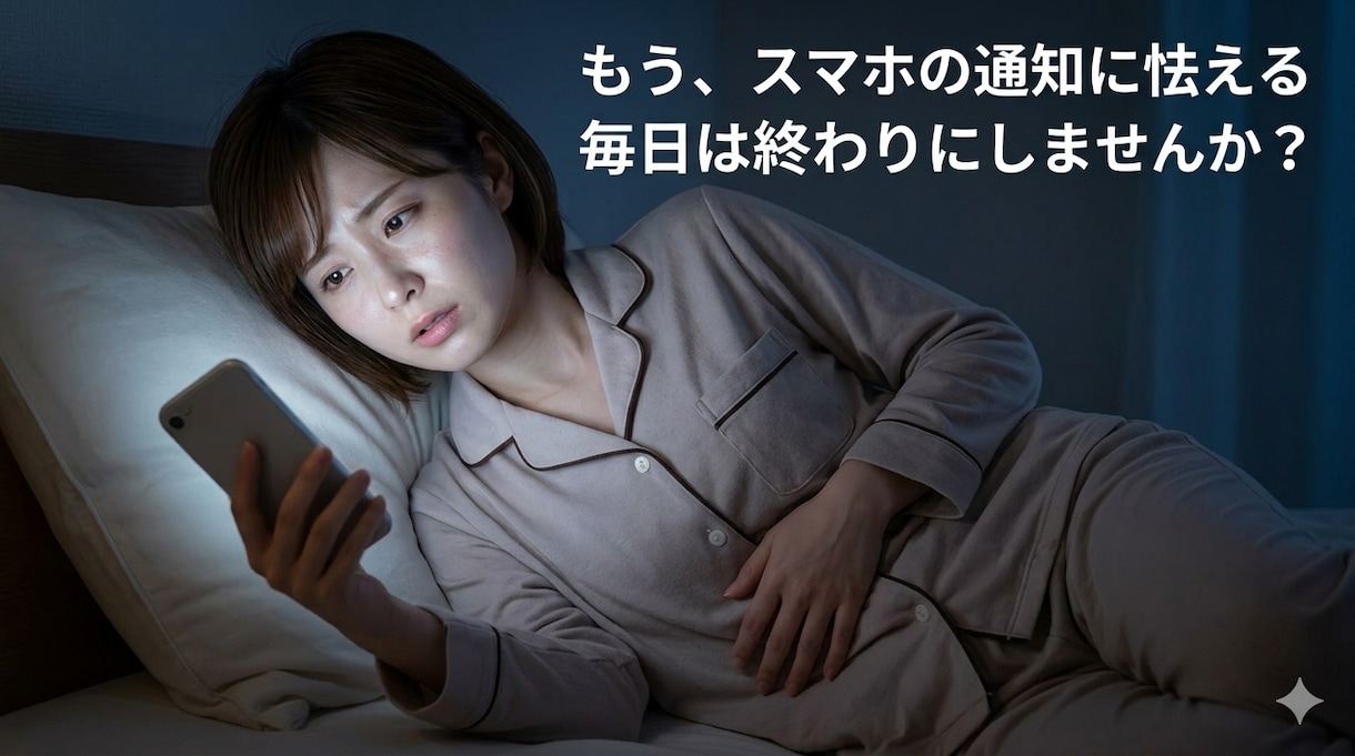 さらば罪悪感！お誘いのおことわり文を代筆します 期待させた罪悪感を解消。相手を傷つけない「お断り」を代筆。 イメージ2