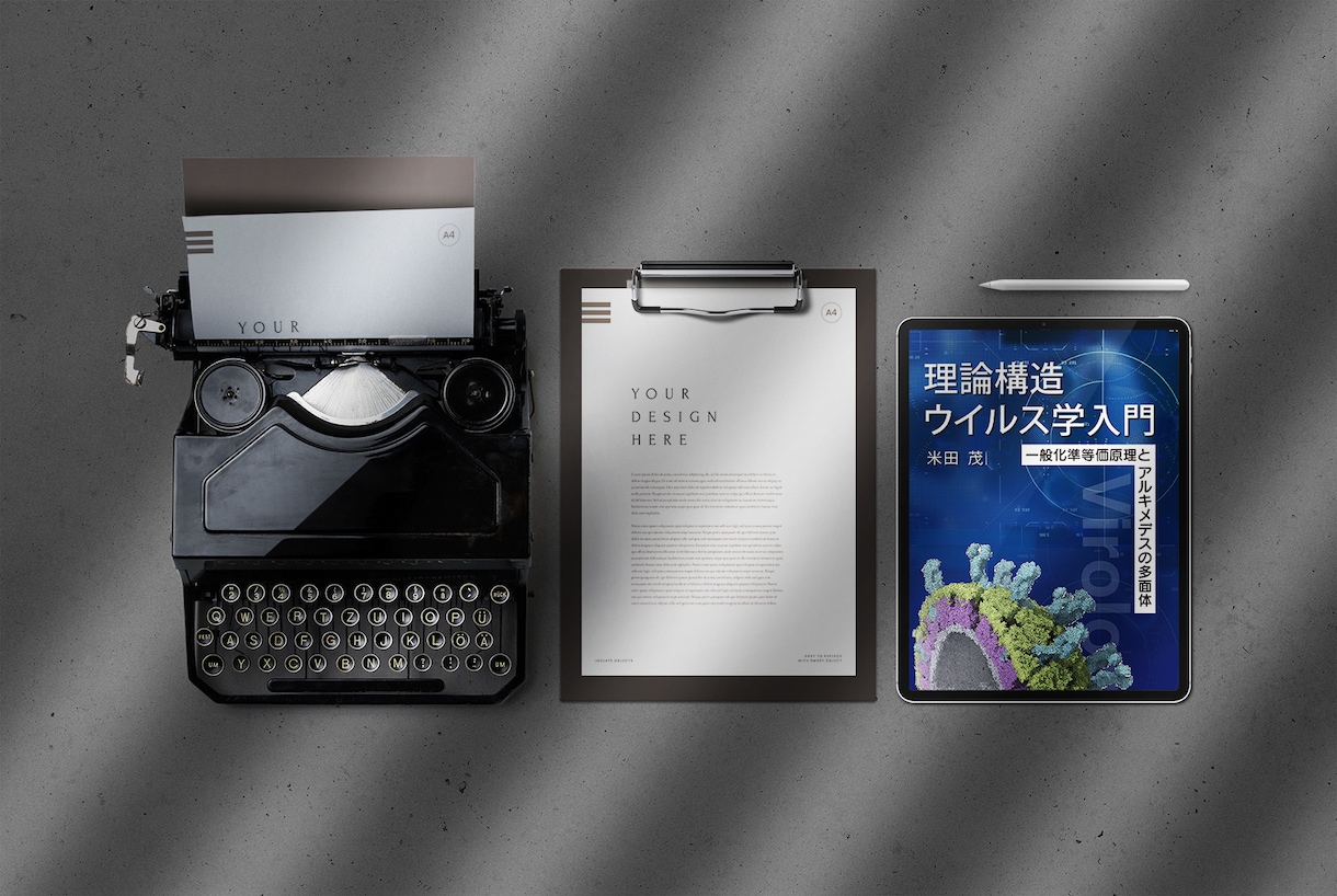 ５枠限定価格！電子書籍kindleの表紙制作します 初めての方も現役のデザイナーが親切丁寧に対応いたします イメージ8