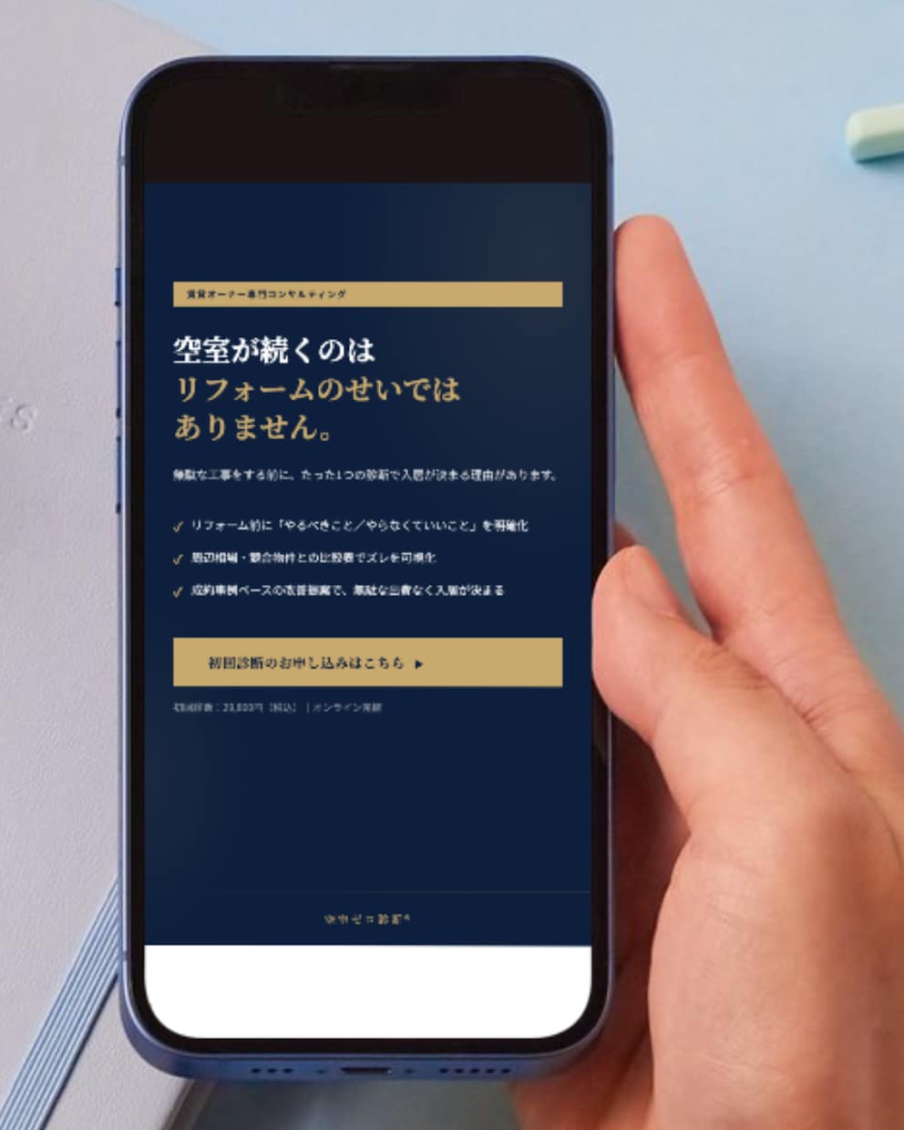5日納品!ビジネス特化長文LPを制作します 原稿作成込!読ませる長文LPで成約率UP イメージ6