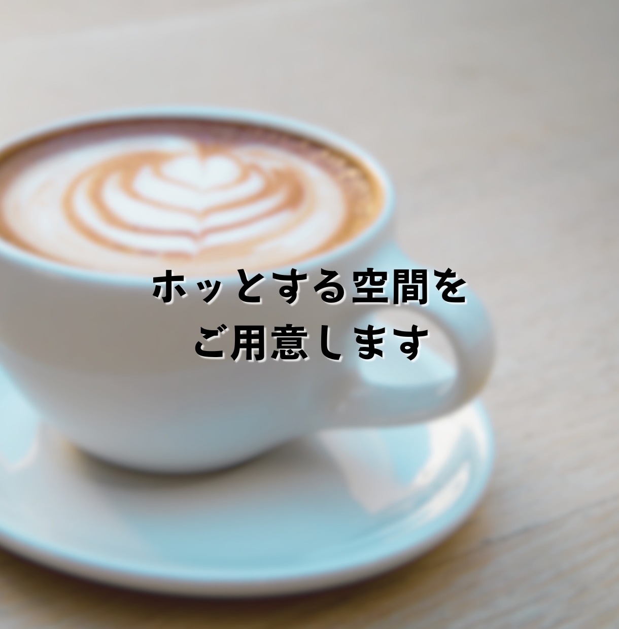 1分～OK|どんな話でもやさしくお聴きします プロとして傾聴400回超。安心して話せる時間をあなたに。 イメージ7
