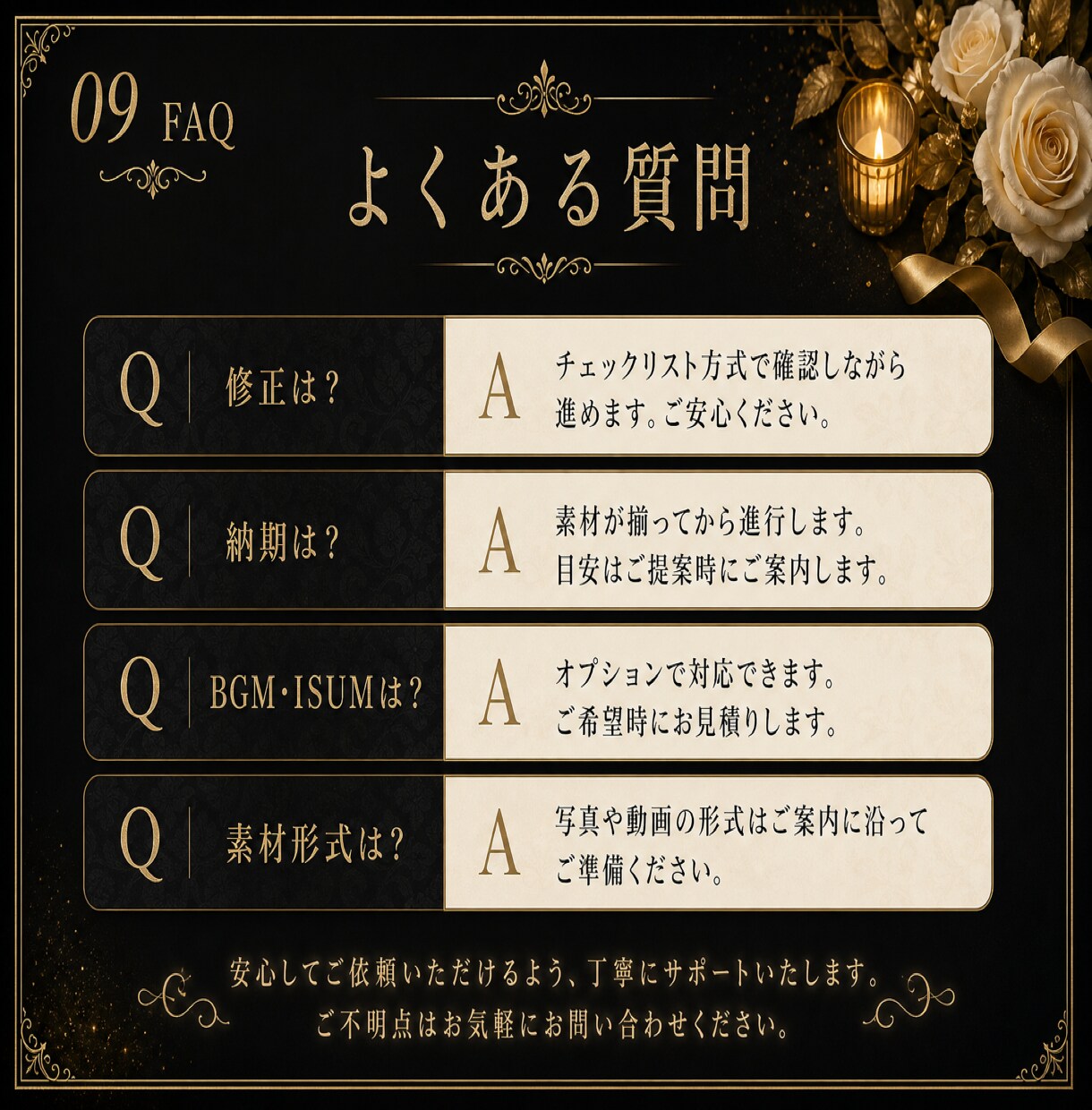 Netflix風のプロフィールムービーを制作します 返信が早く修正もチェックリストで安心 イメージ9