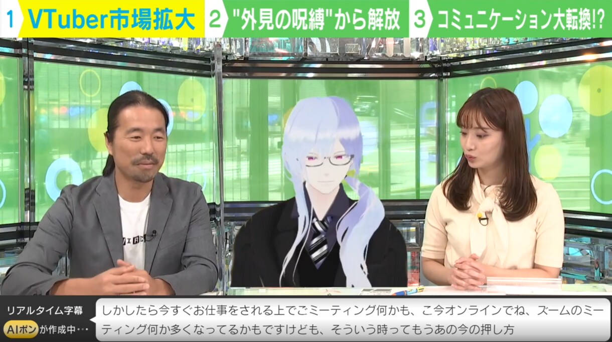 バーチャルYouTuberのアドバイスを行います VTuberの専門家があなたのお悩みを解決 イメージ4
