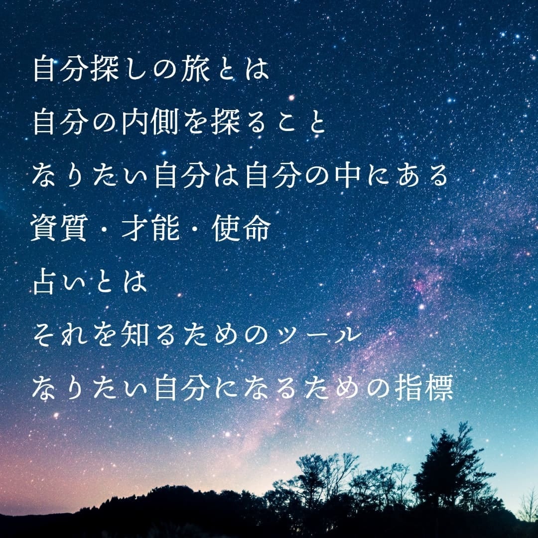 才能と資質を構造から読み解く四柱推命鑑定します 頑張ってるのに苦しい理由は、“才能の使い方”がズレているだけ イメージ2