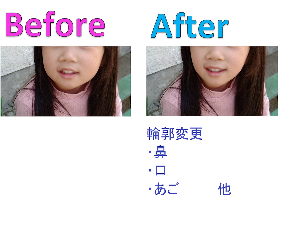 写真の加工10点対応（1枚100円）致します 不要なノイズ削除や画像の加工などお気軽に相談ください イメージ7
