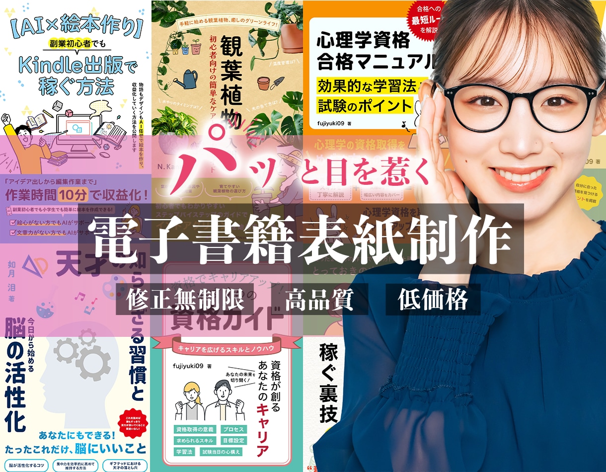 かず＆ゆい　男女の目線からデザインします パッと目を惹く、読みたくなるデザインをお任せください イメージ1