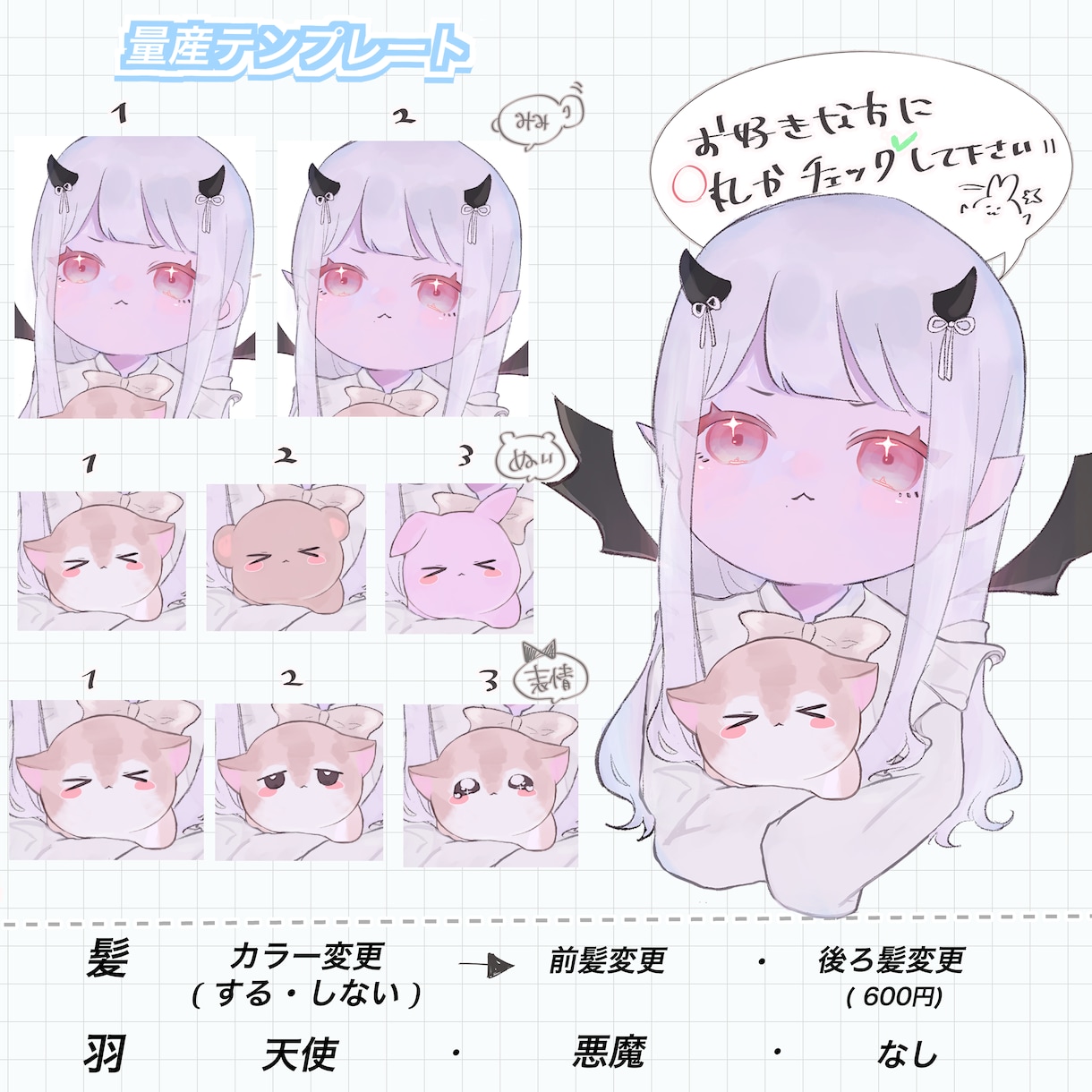 天使量産イラスト描きます アイコン、グッズ等お好きに使えます！ イメージ3