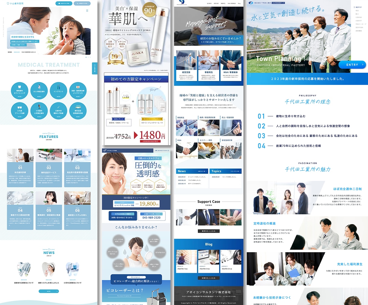 現役プロデザイナーがWebデザインを制作します 柔軟な対応で高品質なデザインを制作します！ イメージ6