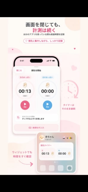CapCutでショート動画を編集します SNS向けの短尺動画を見やすく仕上げます イメージ1