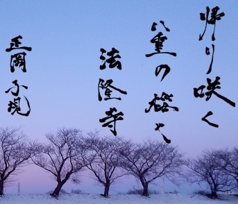俳句や川柳などの作品を筆文字で書き、写真に入れます 俳句や川柳などを書いている人にオススメです。 イメージ2