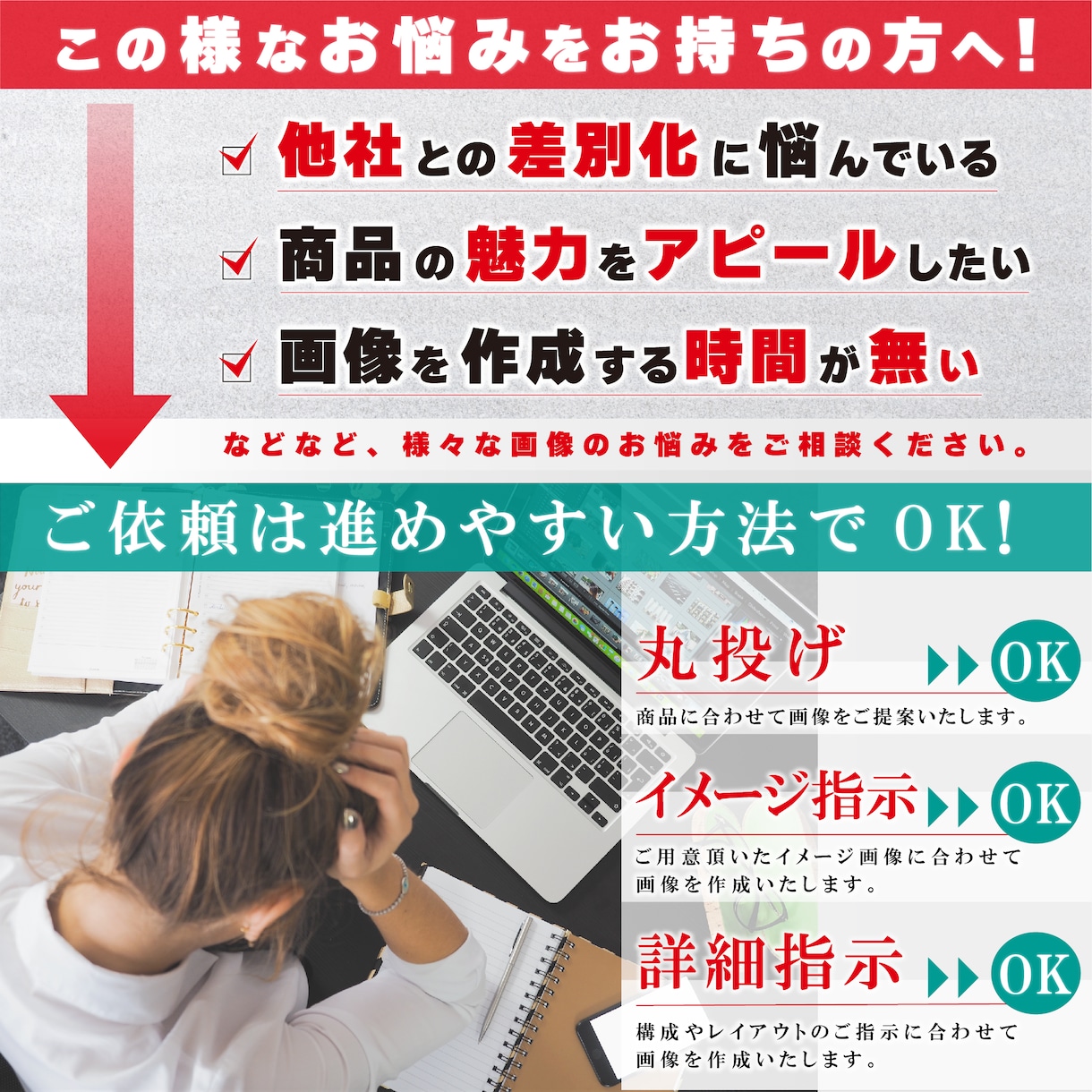 アマゾン・楽天・ヤフー等の商品画像を作成致します [セット] 画像作成実績多数！丸投げ/詳細指示どちらも可！s イメージ3