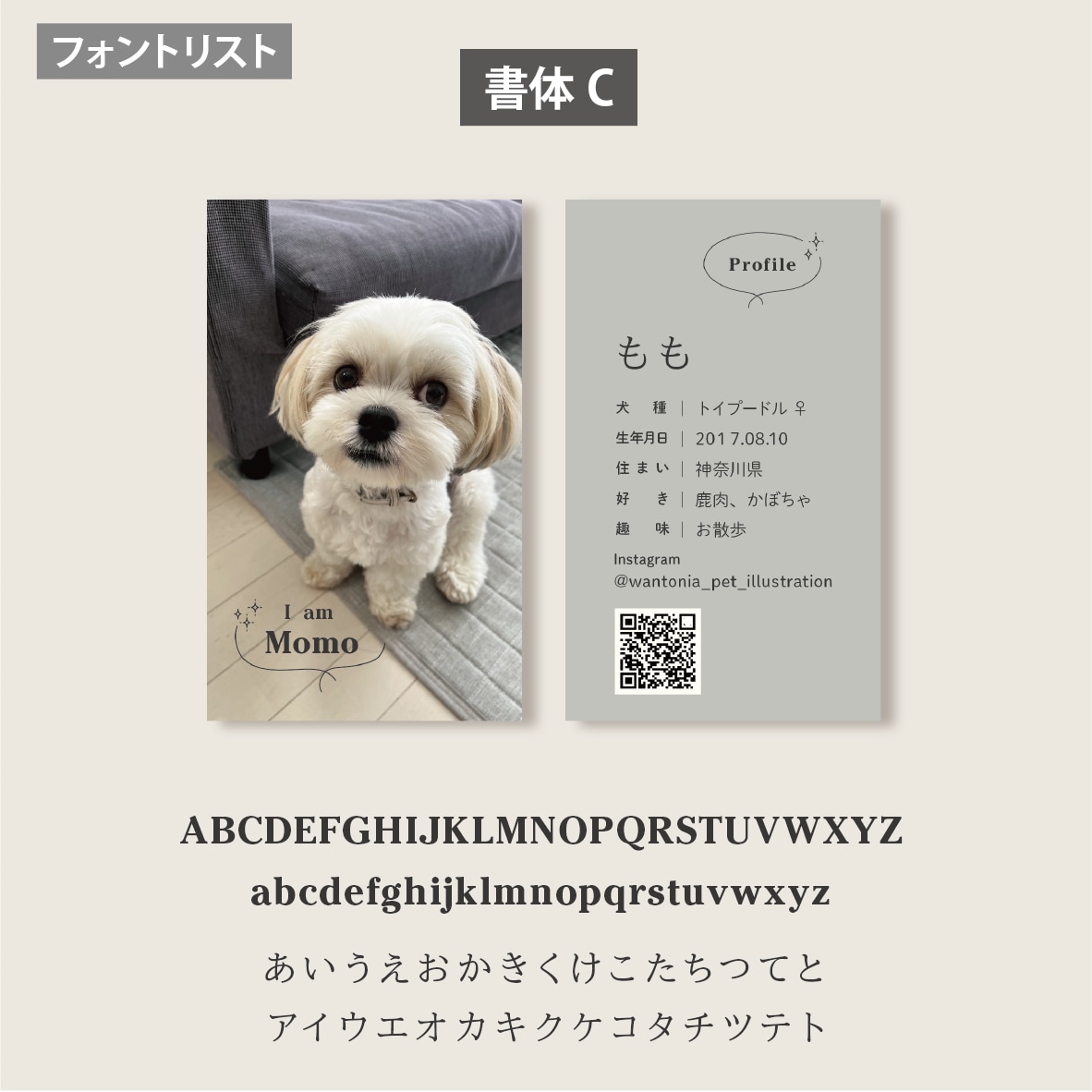 ペット・うちの子名刺をお気に入り写真で作成します デザイナーへのセミオーダーで両面印刷100枚送料込 イメージ9