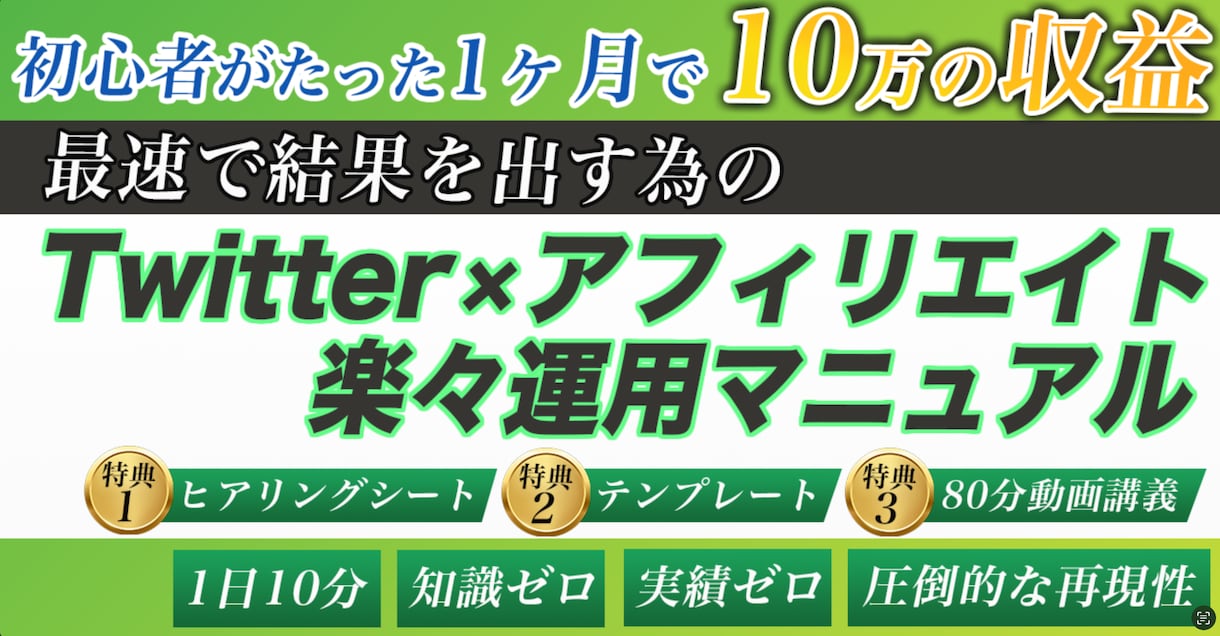 Brain/note/Tipsサムネイル制作します 最短当日・修正無制限・丸投げOK・実績140件以上！ イメージ8