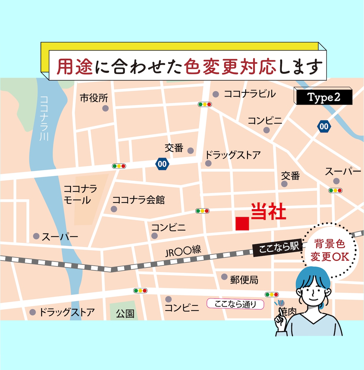 シンプルで高品質な地図作成します 店舗・会場・会社・自宅までなど案内図作成します イメージ2