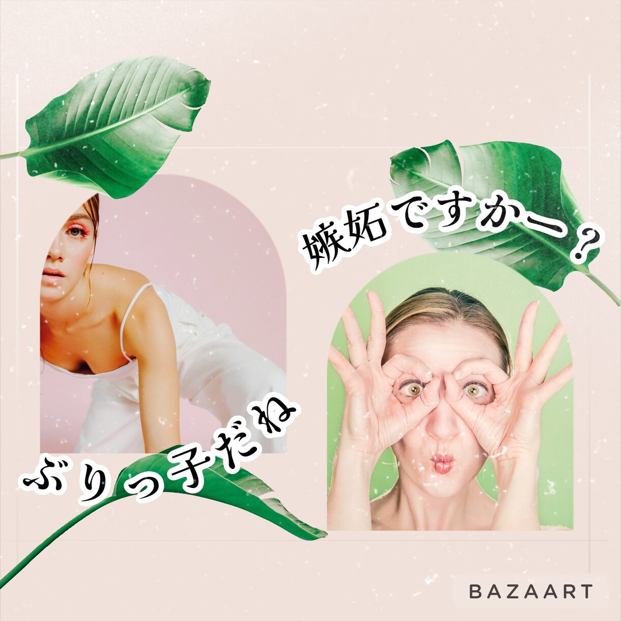 正常な人は見ないで！5％のアタオカな人に向いてます 怖いのは自分の声！もう聞こえてるんだから受け入れちゃえ イメージ4