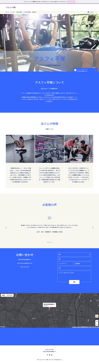 格安でお手軽にランディングページ制作いたします 低価格でお手軽にランディングページを制作いたします イメージ3
