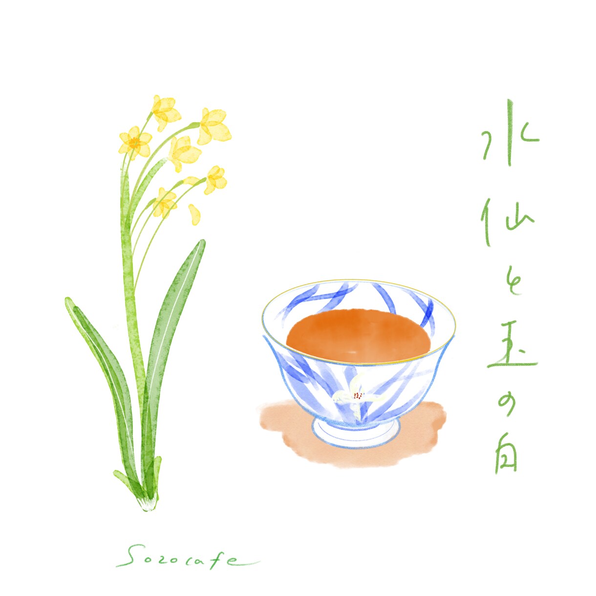 ゆるふわ癒し水彩タッチのオリジナルイラスト描きます ◎SNSアイコン◎菓子・カフェメニューの挿絵等 イメージ4