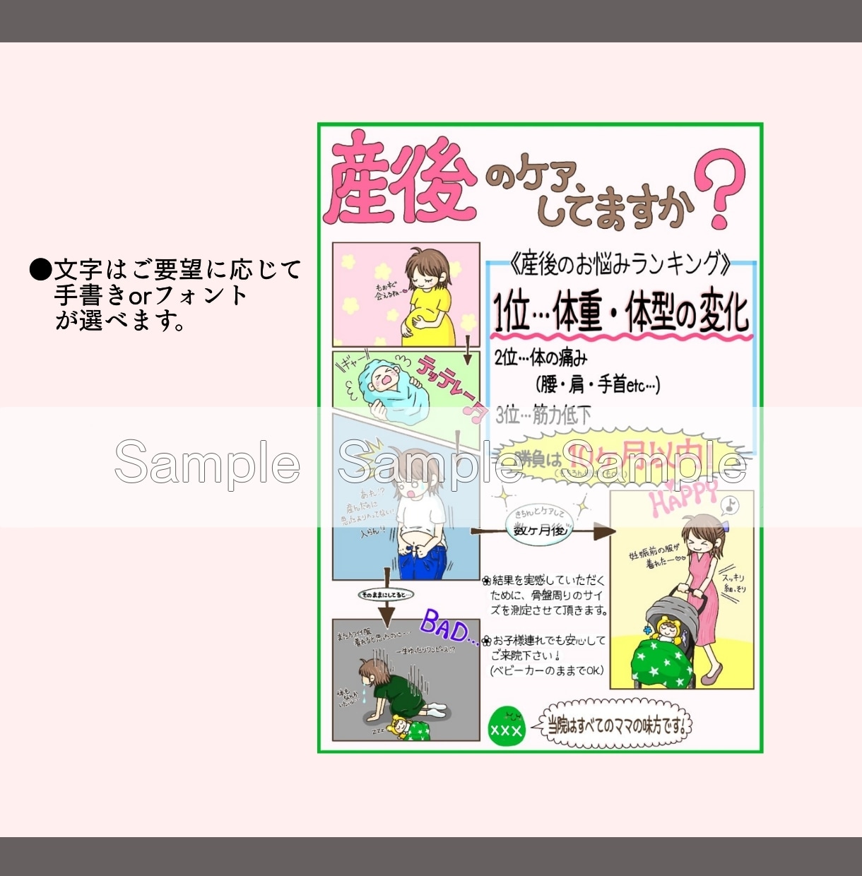 アイキャッチで更なる販促をお手伝いします ♪目を引くポップ、ポスターを作りませんか！？ イメージ3