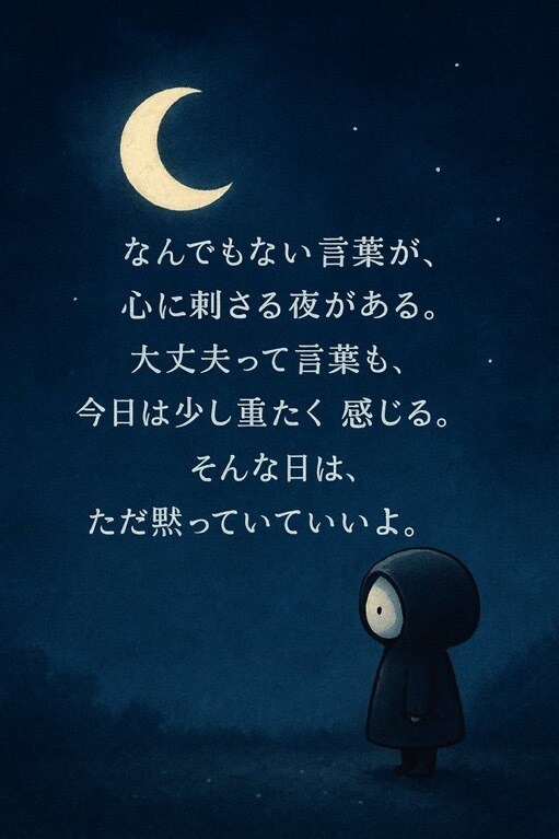５分でも心がふっと軽くなります 勇気を出してくれたあなたに、私が出せるのは『全力の安心感』 イメージ9