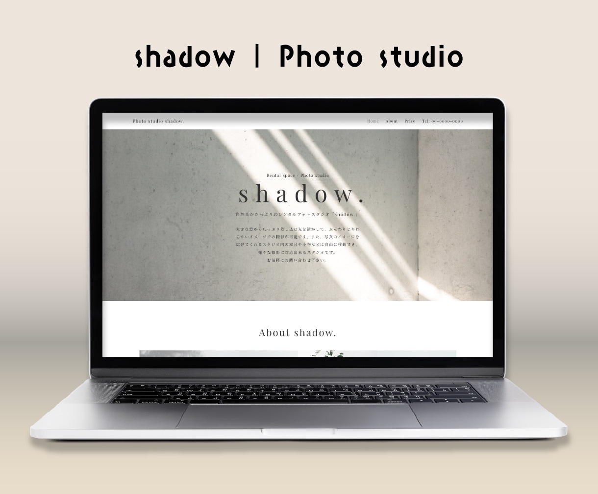 管理楽々！ノーコードツールでサイト制作をします 本職デザイナーがSTUDIOにてウェブサイトを制作します イメージ4