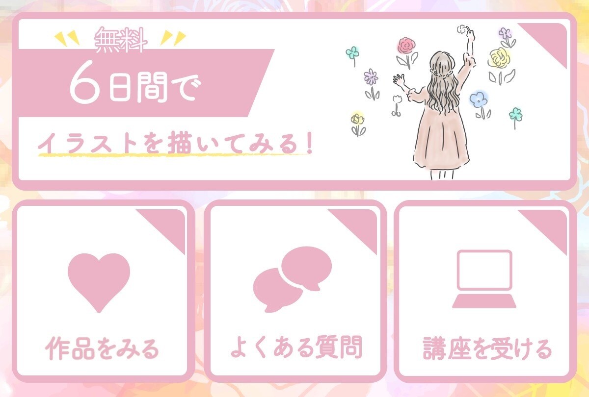 リッチメニュー制作します 完全オリジナル！あなたのイメージを作品にします！ イメージ7
