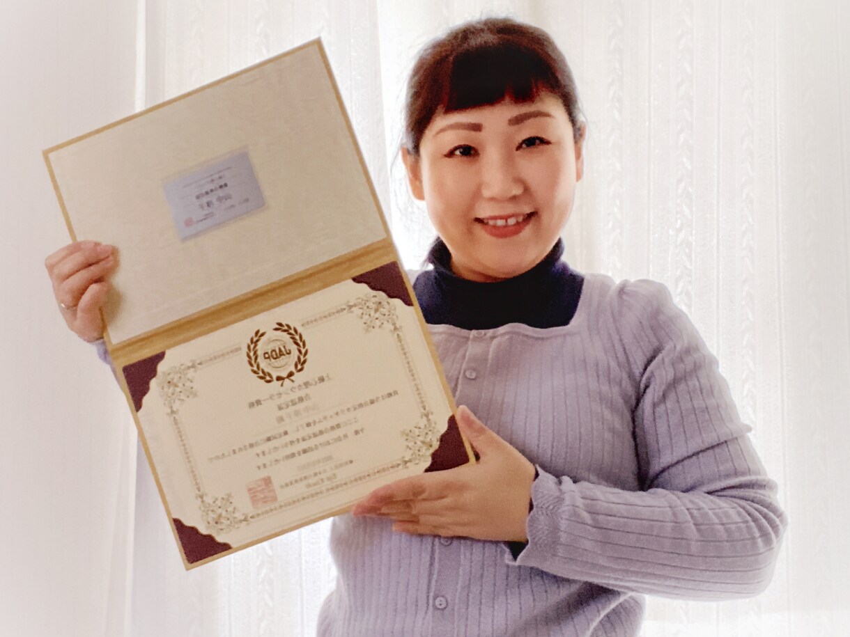 チャットし放題★心理カウンセラーがお話聞きます 〜1ヶ月間あなたの愚痴や悩み事の相談、雑談の相手になります イメージ3
