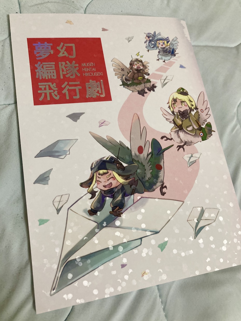 冊子のイラスト描きます 冊子のイメージをよりよく伝えるイラストを描きます！ イメージ3