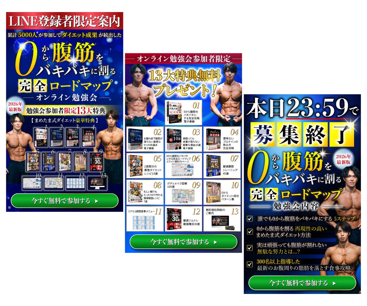 パリ在住デザイナー◇バナー制作いたします 【ビジネス系】高級感ただようバナー制作、お任せください! イメージ4