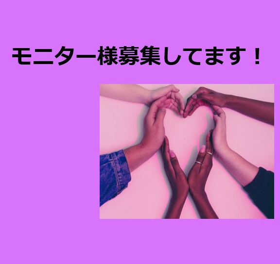 10名様モニター価格　脳をスッキリクリアにします 自分の思考や感情にもう迷わない！忙しいあなたも使って欲しい！ イメージ1