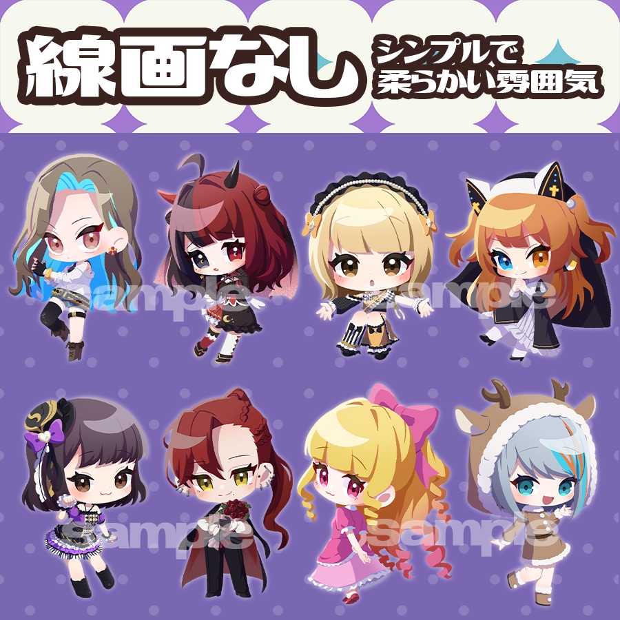 可愛いデフォルメ、ミニキャライラスト描きます 線画の有無など細かい設定可！アイコン、立ち絵など幅広く対応！ イメージ8