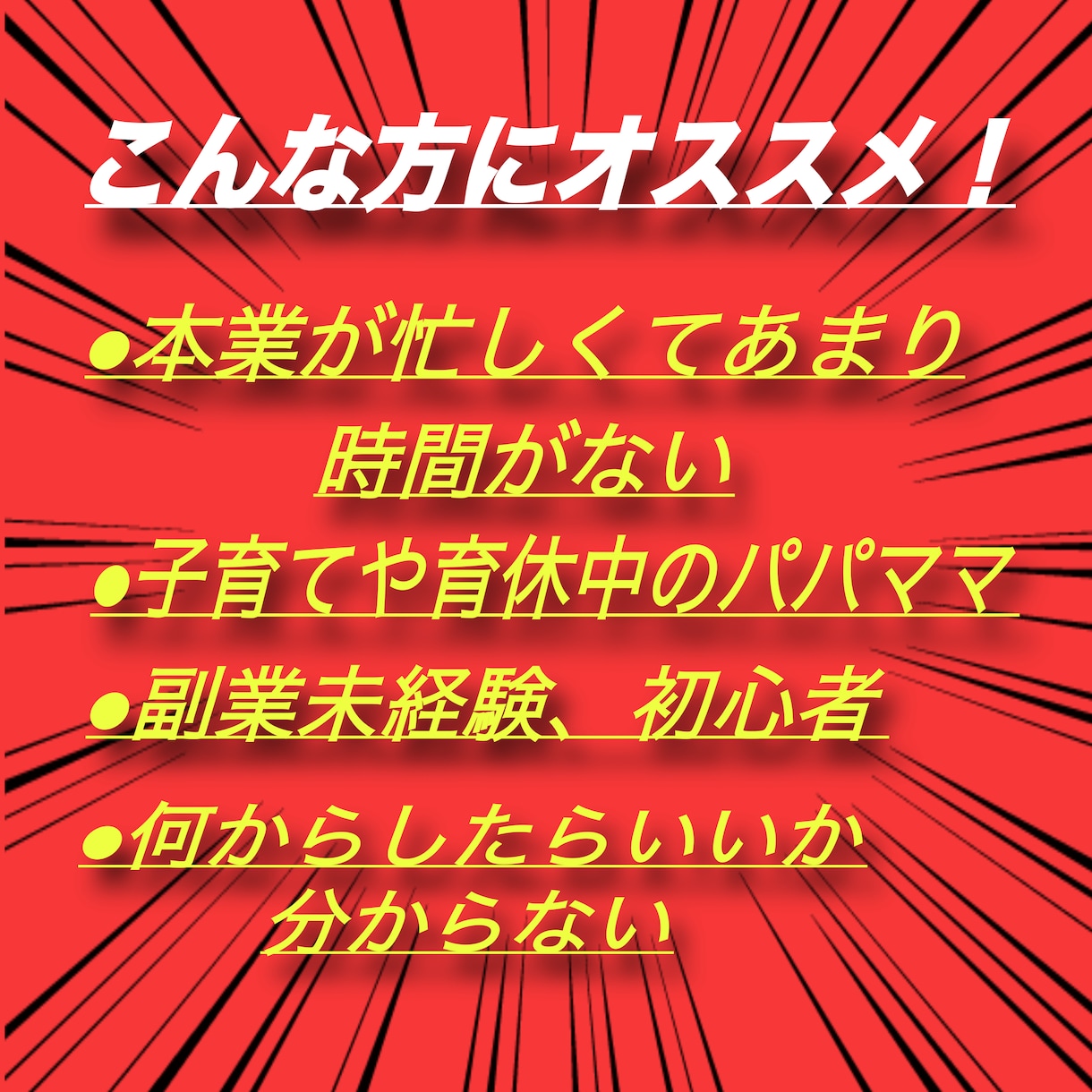 本当は教えたくない！今だけAIでの稼ぎ方公開します AIを使った画像生成やアフィリエイトで稼ぎ方を変えよう！ イメージ4