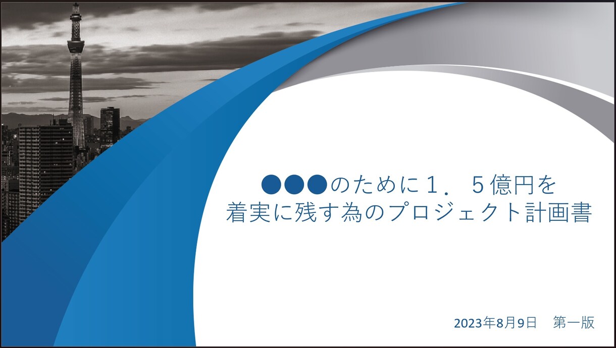 NISA全力！着実な資産増加に向けサポートします ファイナンシャルプランナーが初心者様に丁寧に寄り添います イメージ3