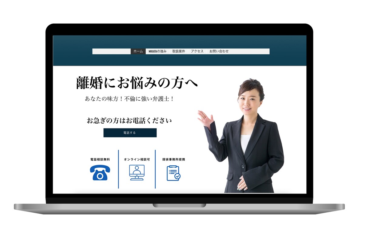 Wixホームページ制作します 格安で即日HPが必要な方はお問い合わせください！ イメージ2