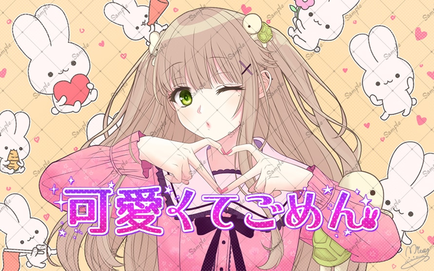 歌ってみた・配信用サムネイラスト制作します 歌い手・実況・配信用イラスト！世界観重視で制作 イメージ8