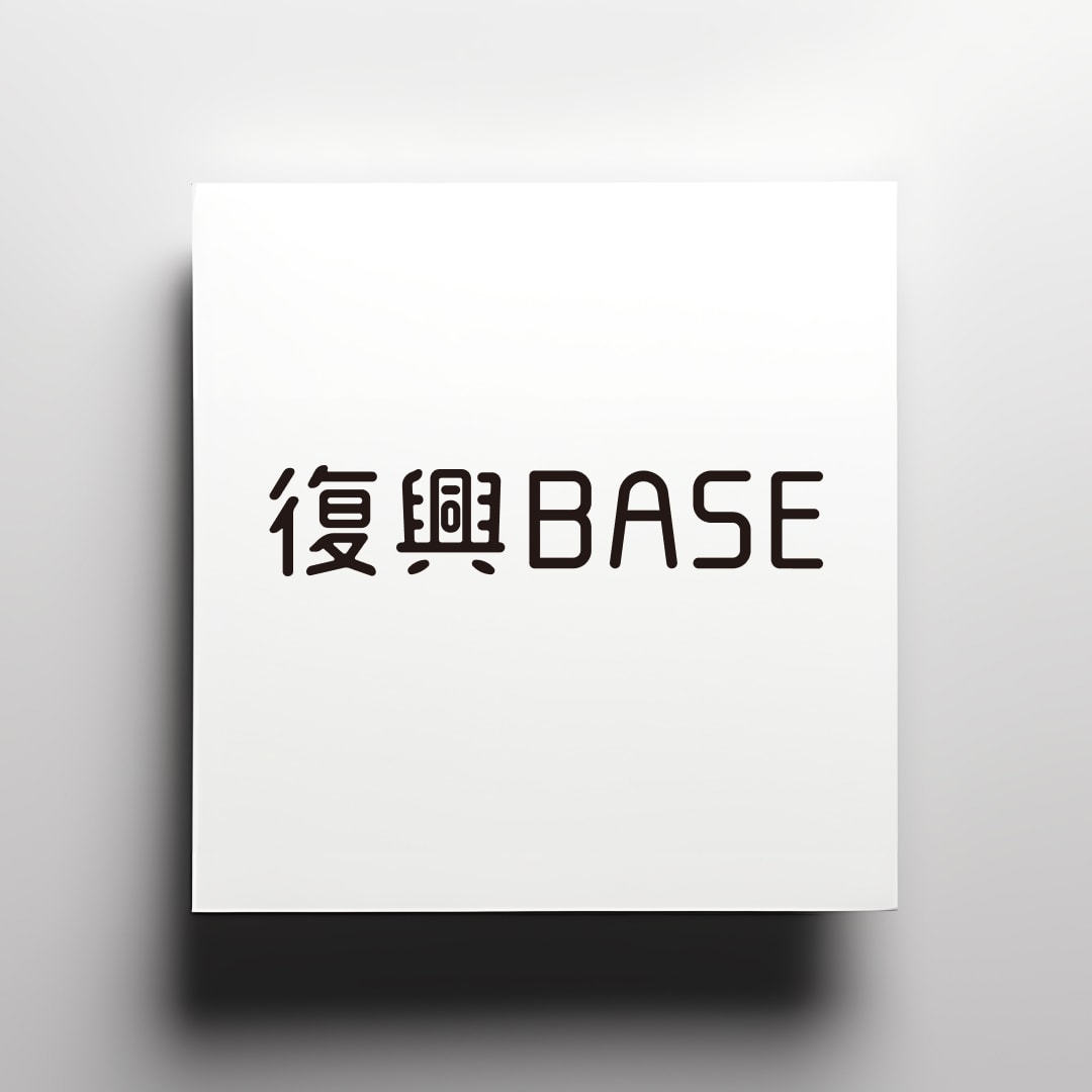 クオリティの高いロゴデザインをお届けします 企業ロゴ、サービスロゴ、店舗ロゴなど承ります！ イメージ4