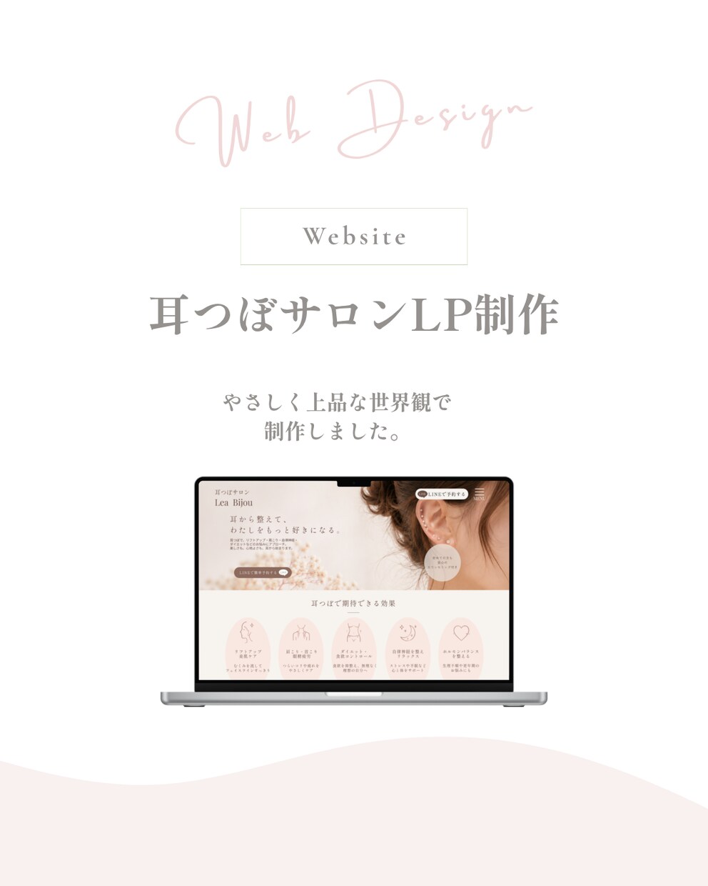女性向け◎おしゃれなSNS投稿画像作成します サロン・ハンドメイドにおすすめ イメージ2