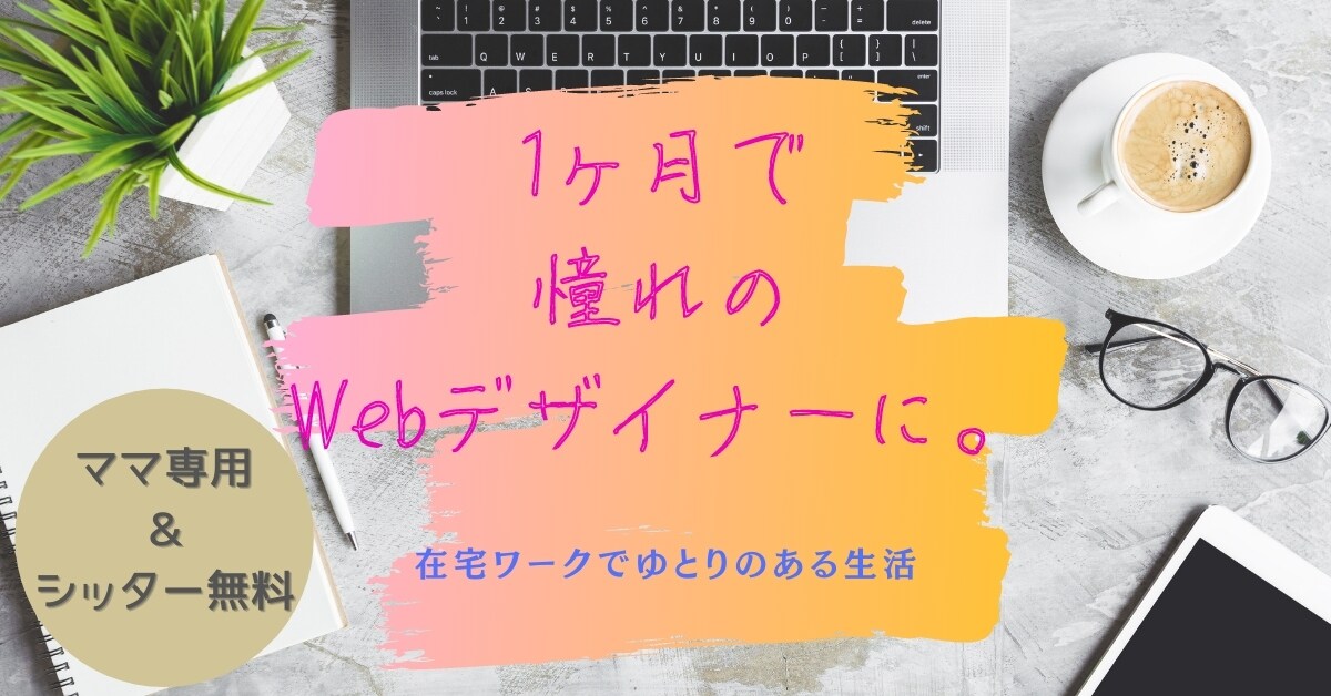 バナー、ヘッダー作成します 低価格でサービス提供致します。女性向けデザインが得意です♪ イメージ2