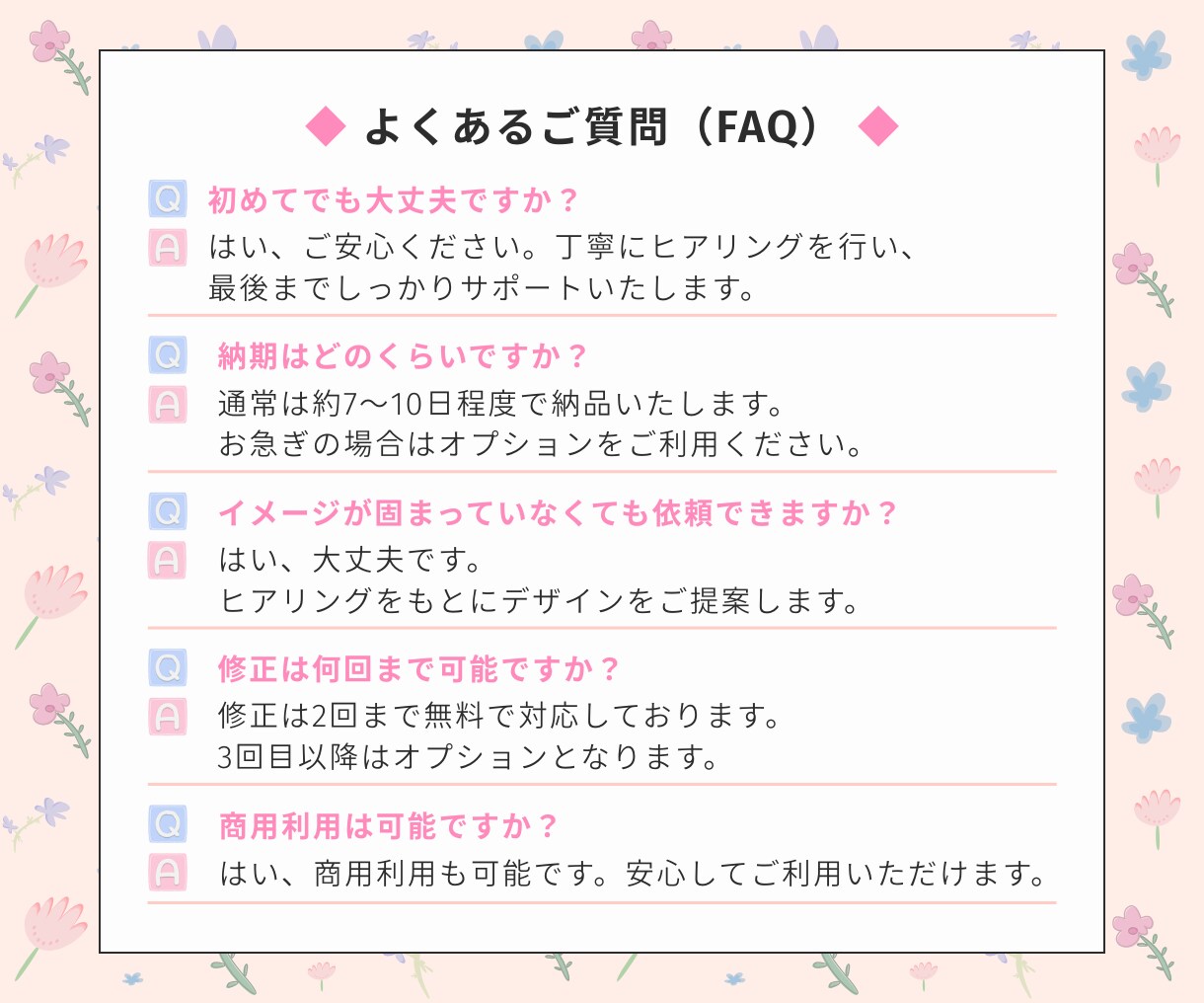 WEB画像を作成します シンプルでやさしい、伝わるデザイン イメージ9