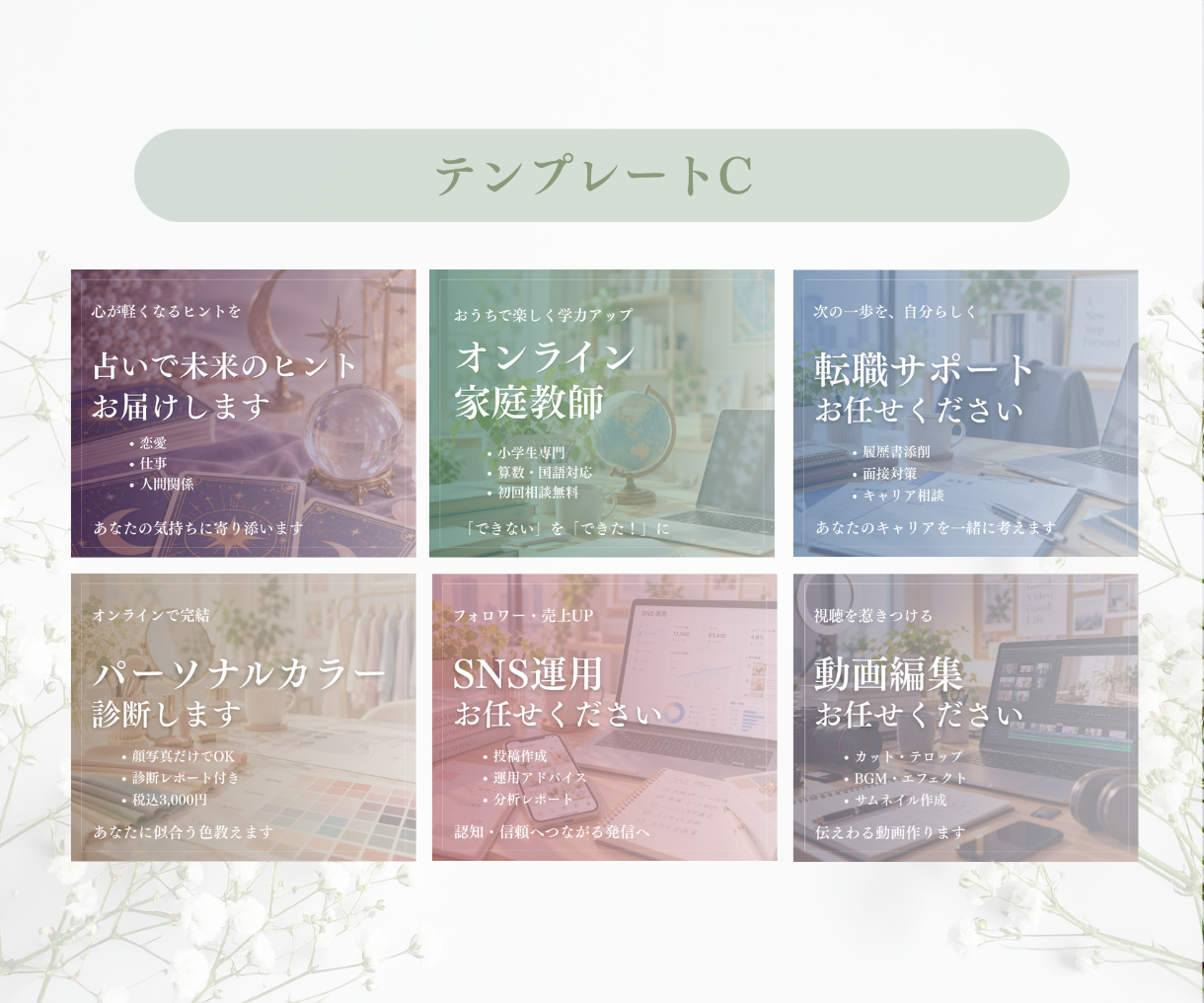 ココナラ出品画像制作ます ライトプラン｜シンプルデザインお任せください！ イメージ6